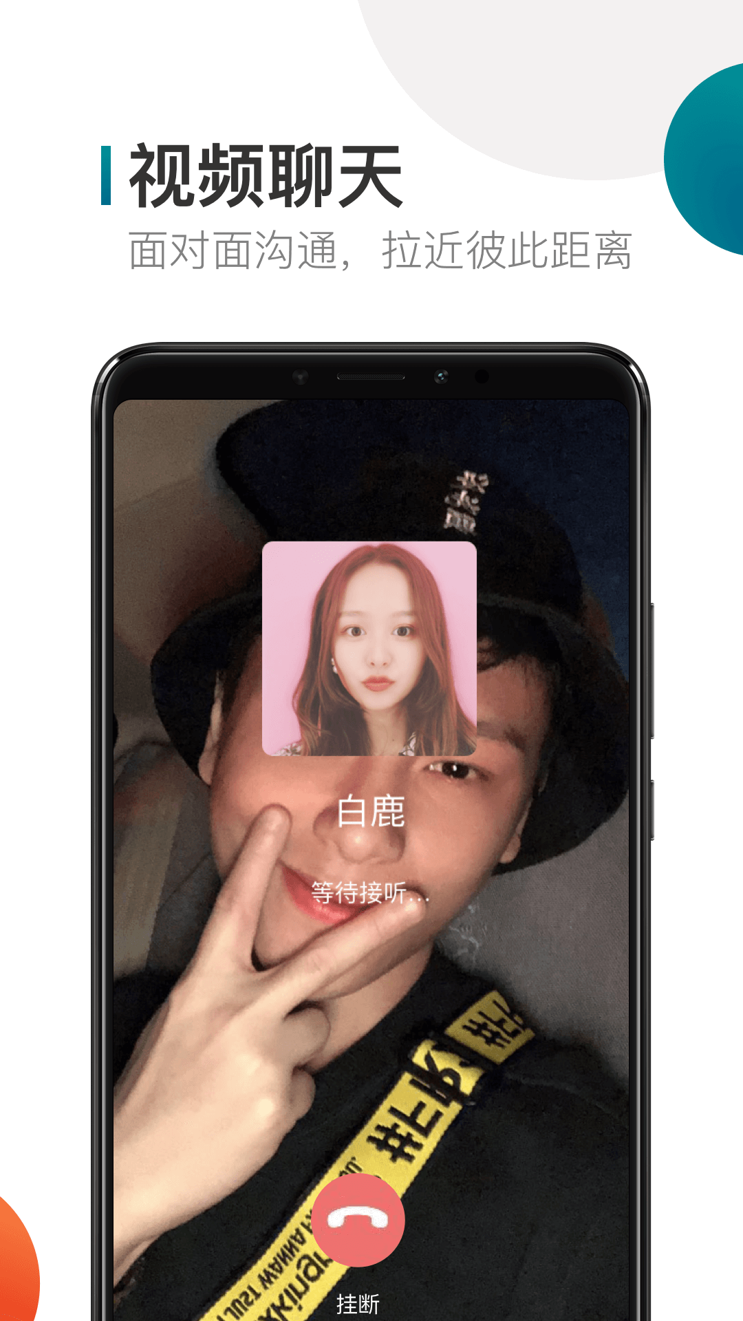 米聊视频聊天交友_米聊怎么看视频你懂得_视频交友软件聊天