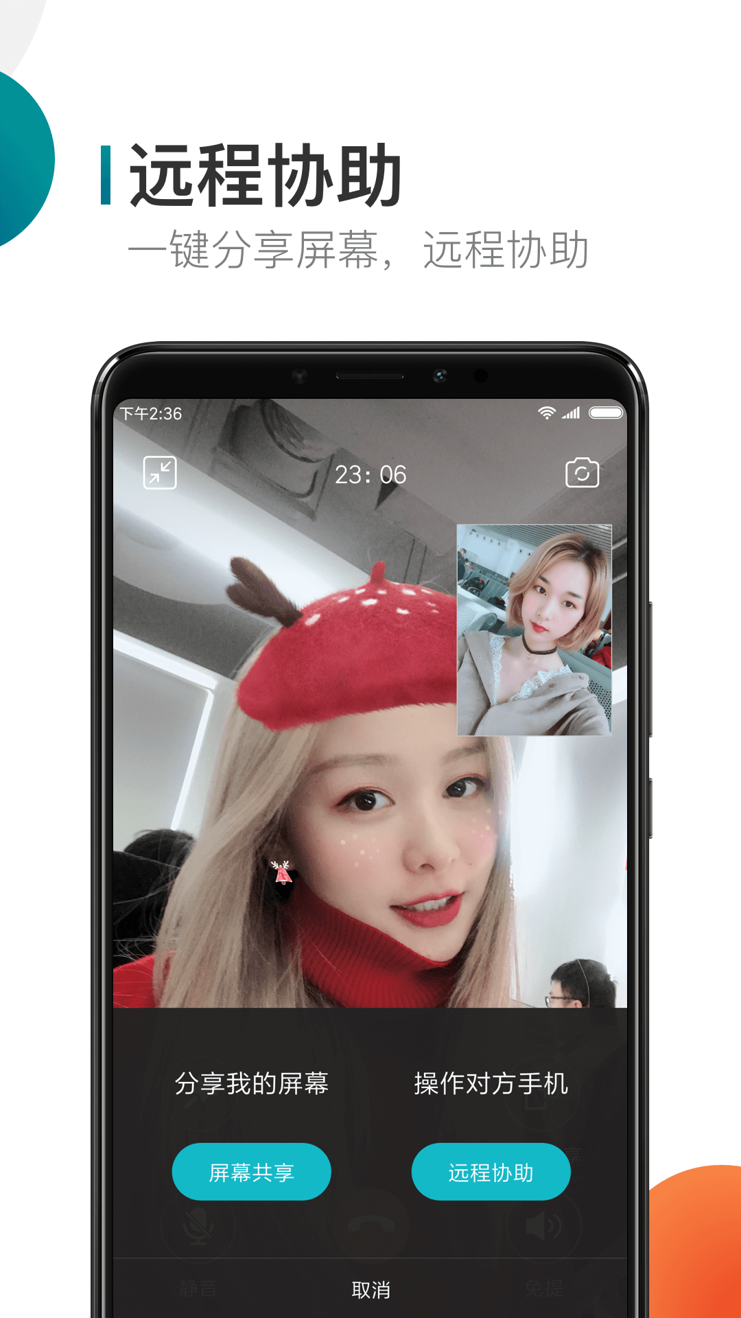 下载米聊视频_米聊视频聊天交友_米聊群视频你懂的