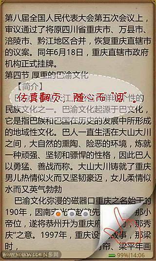 鹽水長高中醫!增高藥 日本;打籃球為什麼能長高#過嶺中醫長高門診#要怎麼長高比較快