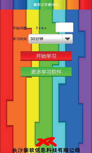 免費下載生活APP|野外追踪 app開箱文|APP開箱王