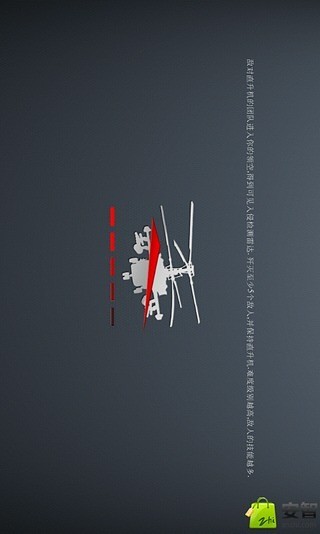 【免費射擊App】直升机空战-APP點子