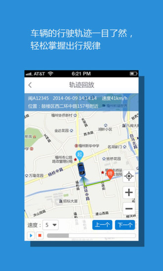 免費下載工具APP|车在哪 app開箱文|APP開箱王