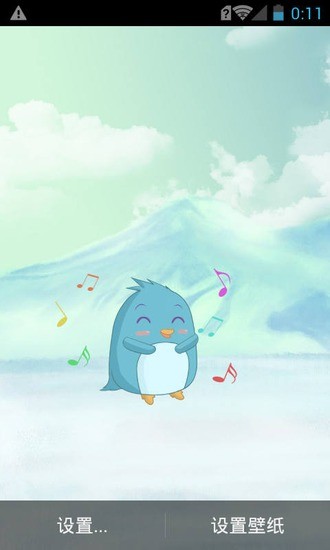 免費下載工具APP|跳舞的企鹅动态壁纸 app開箱文|APP開箱王