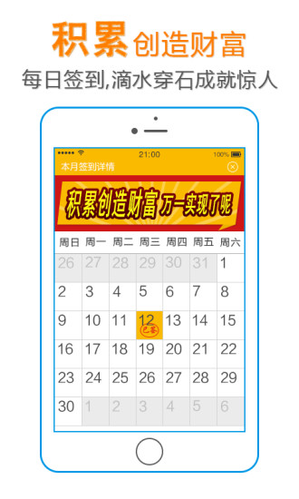 免費下載購物APP|1元微购 app開箱文|APP開箱王