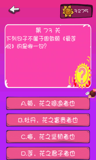 免費下載娛樂APP|是真的吗 app開箱文|APP開箱王