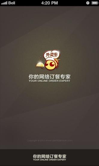 【線上個人化App不用買】蓝精灵高清壁纸在線上免費試玩app-Z大推薦 ...