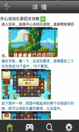 麻雀天極牌|免費玩棋類遊戲App-阿達玩APP