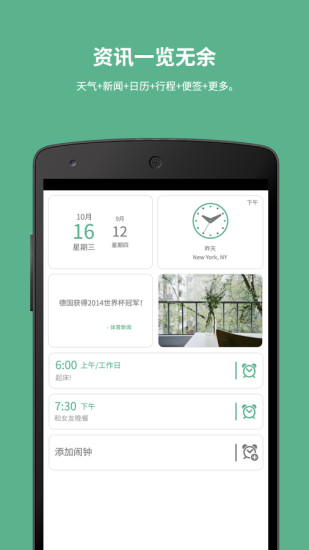 免費下載工具APP|Morning Kit app開箱文|APP開箱王