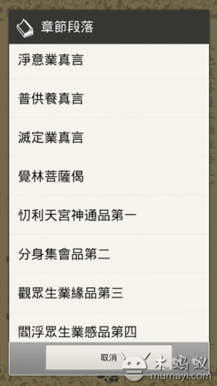 [推薦App]超實用軟體 FREEdi YouTube Downloader，影片也可下載 | Angus福利社