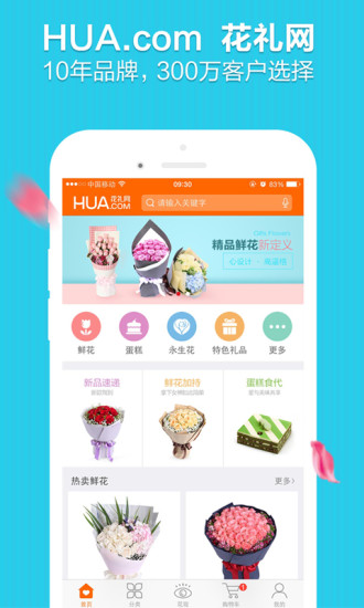 生活防辐射技巧app - 癮科技App