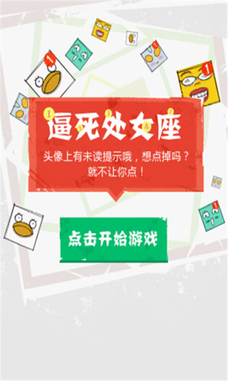 愛滋預防與社區照顧-社團法人台灣露德協會-營養與照顧-小露服藥提醒APP，七月貼心上路！