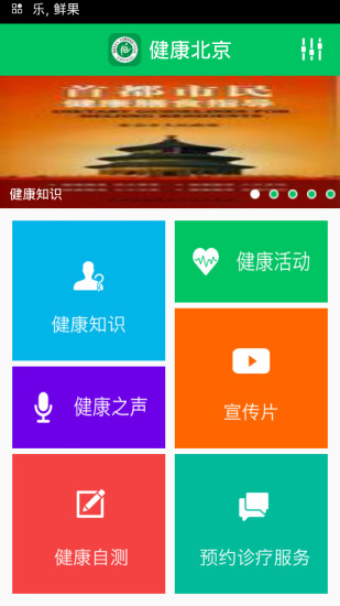 WIFI信号增强器- Google Play Android 應用程式