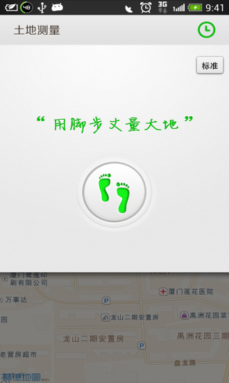 Rai Letteratura：在 App Store 上的內容