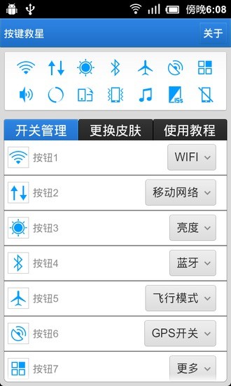 Android平板電腦 - 請問有關於平板電腦使用實體鍵盤 - 筆電討論區 - Mobile01