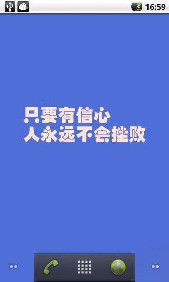 免費下載工具APP|励志主题动态壁纸 app開箱文|APP開箱王