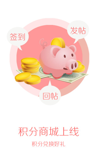 免費下載生活APP|我的昆山 app開箱文|APP開箱王