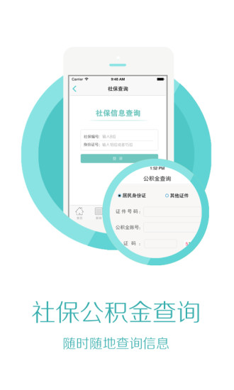 免費下載生活APP|我的昆山 app開箱文|APP開箱王