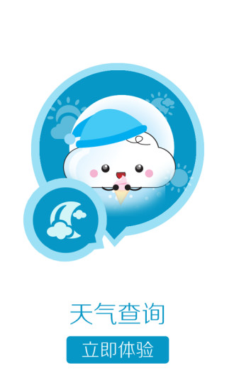 免費下載生活APP|我的昆山 app開箱文|APP開箱王