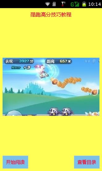 【休閒】全民飞猪大战-癮科技App