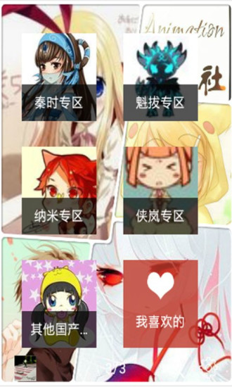 名片全能王 (CamCard) v4.0.0_20130226 - 生活 - Android 應用中心 - 應用下載|軟體下載|遊戲下載|APK下載|APP下載