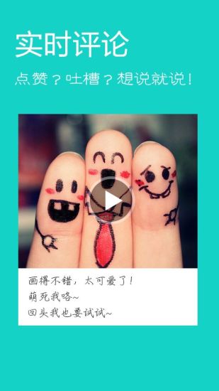 免費下載媒體與影片APP|看直播 app開箱文|APP開箱王