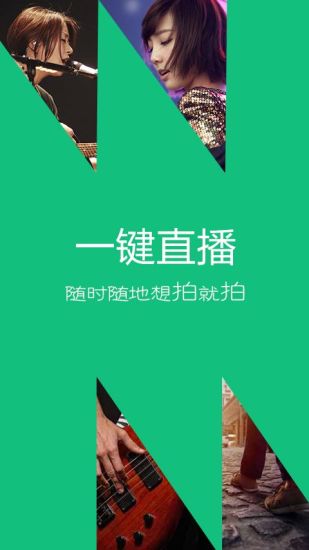 免費下載媒體與影片APP|看直播 app開箱文|APP開箱王