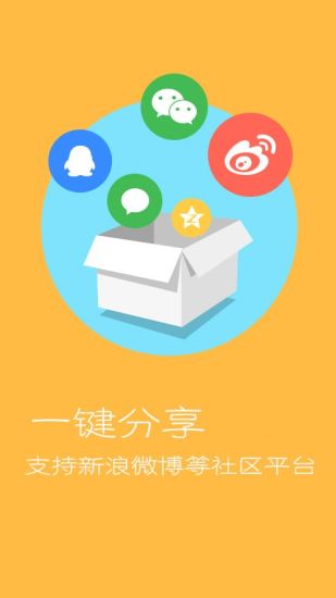 免費下載媒體與影片APP|看直播 app開箱文|APP開箱王