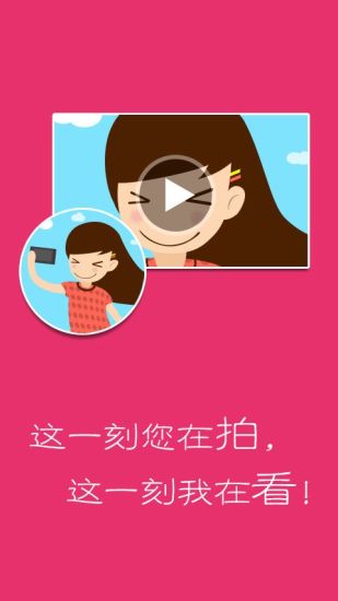 免費下載媒體與影片APP|看直播 app開箱文|APP開箱王