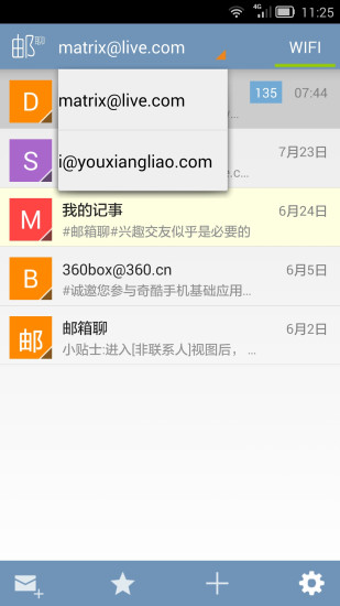 免費下載生活APP|LiveIN Mail app開箱文|APP開箱王