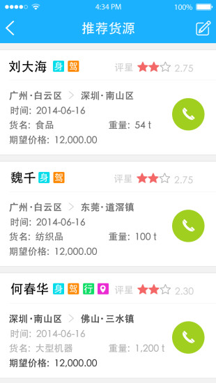 Download 成人色漫for Android - Appszoom