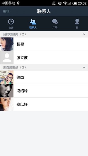 免費下載社交APP|didi-玩视频对讲哦！ app開箱文|APP開箱王