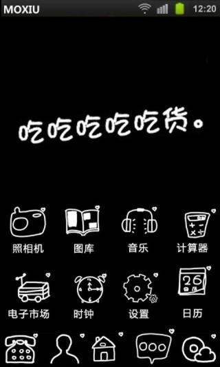 MyGame|玩不用錢休閒App-玩APPs