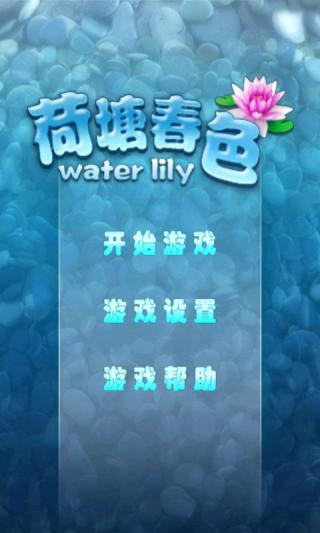 【免費教育APP】文言文|線上玩APP不花錢-硬是要APP - 首頁 - 硬是要學