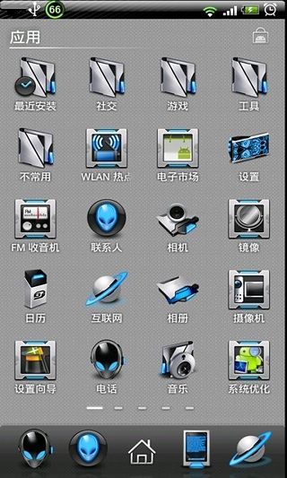 免費下載工具APP|点心主题外星人主题 app開箱文|APP開箱王