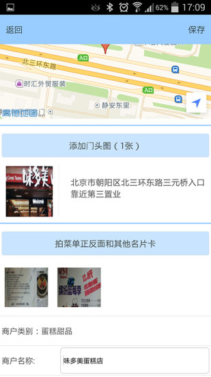 免費下載生活APP|踩小区吧 app開箱文|APP開箱王