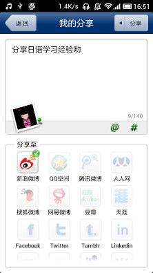 免費下載教育APP|日语五十音图 app開箱文|APP開箱王