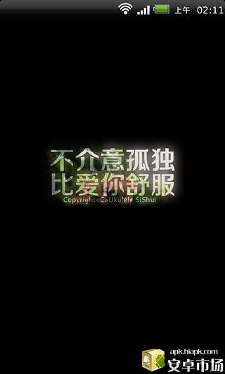 白纸黑字文字控