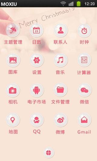 免費下載攝影APP|灯光桌面主题—魔秀 app開箱文|APP開箱王