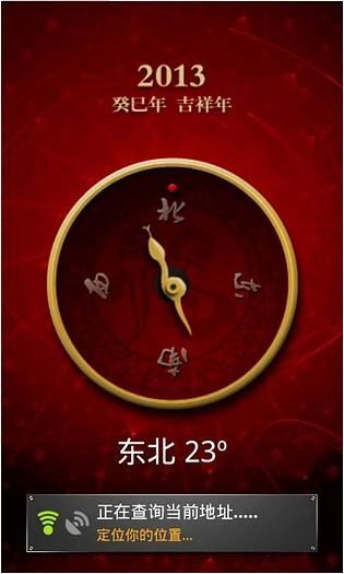 James Lin - [分享] 地質羅盤App - Geologist's Compass... | Facebook