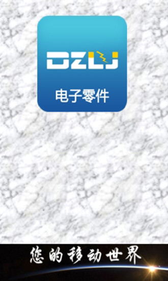 Download 点点外汇for Android - Appszoom