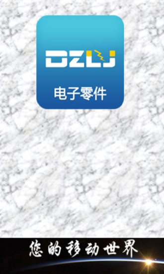 免費下載書籍APP|电子零件 app開箱文|APP開箱王