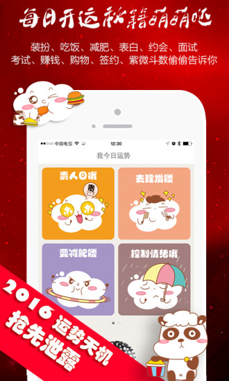 时速表-免费版：在App Store 上的内容 - iTunes - Apple