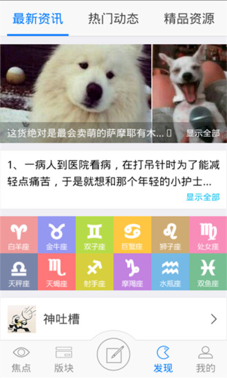 免費下載社交APP|追聊 app開箱文|APP開箱王