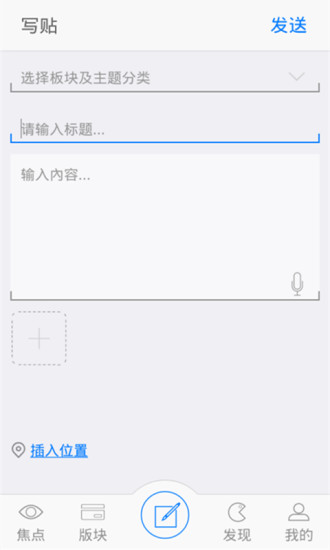 免費下載社交APP|追聊 app開箱文|APP開箱王