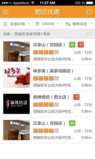 免費下載社交APP|智慧生活 app開箱文|APP開箱王