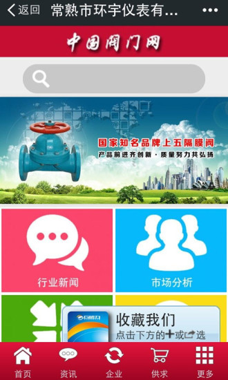 忍者卷轴联盟|免費玩休閒App-阿達玩APP