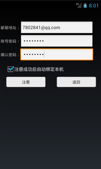 免費下載工具APP|朋友去哪儿 app開箱文|APP開箱王