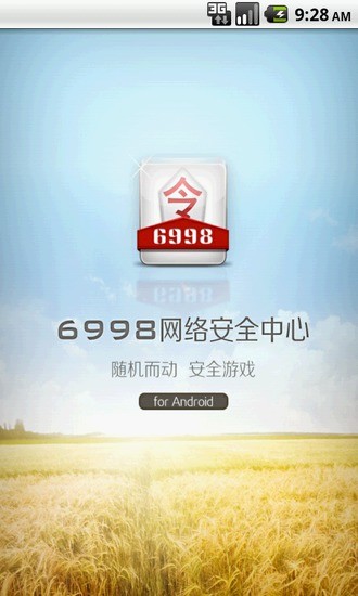 好想喜翻你「BeeTalk」配對揪團通通來| 我只推薦好app