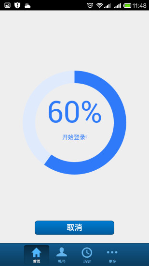 免費下載商業APP|职位刷刷 app開箱文|APP開箱王