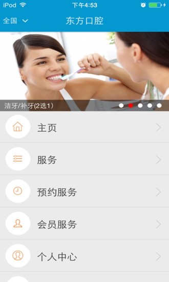 可可装扮app - 高評價APP - 癮科技